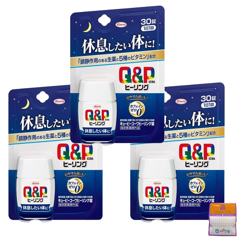 Amazon | 【3個セット】キューピーコーワヒーリング錠 30錠×3個（90錠